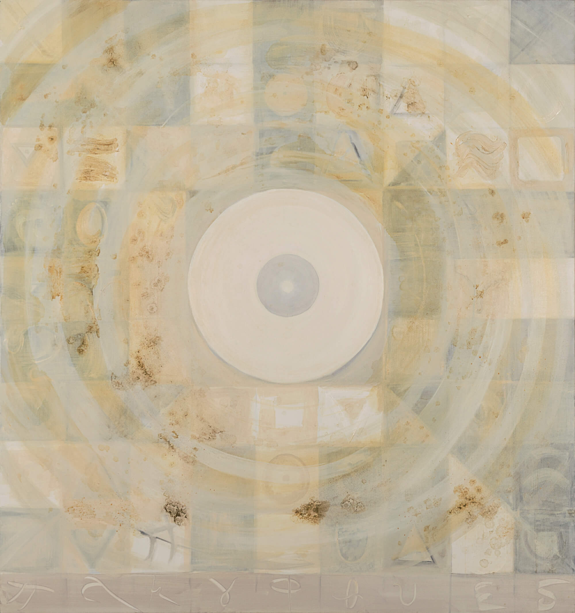 1. Emilia Tsekoura 9x9, Void Acrylic And Oil On Canvas 2006, 140x150 Cm