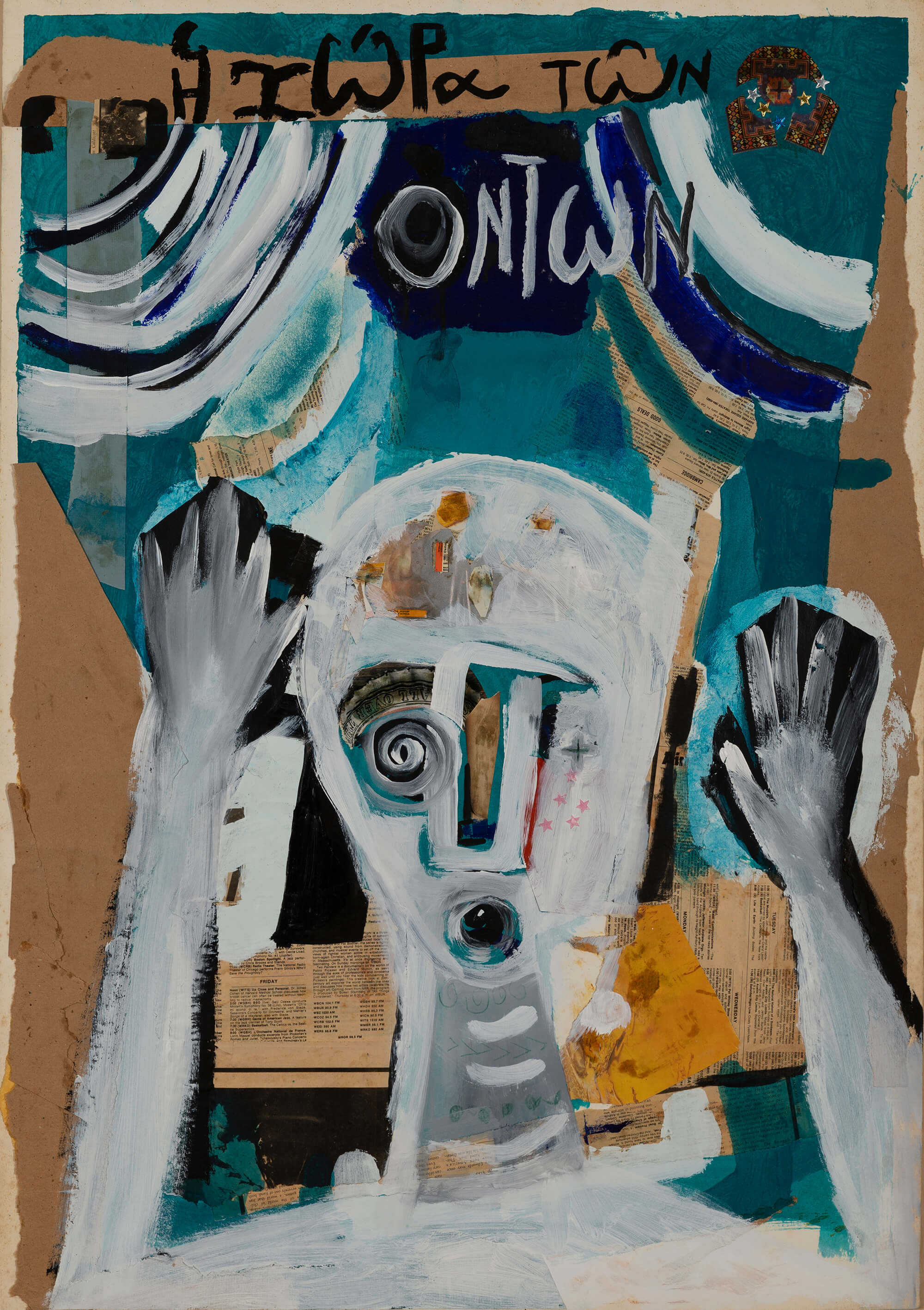 7.emilia Tsekoura Land Of Beings Acrylic And Collage On Paper 1982 1990 70 X 100 Cm Phase Ii